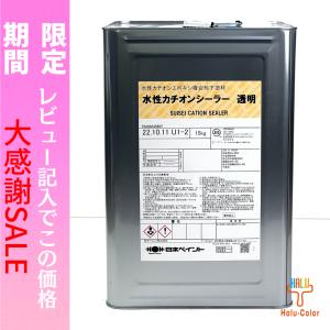 エスケープレミアム無機マイルド 3分艶有 淡彩色・標準色 15kg エスケープレミアム無機マイルド 3分艶有 淡彩色・標準色 15kg