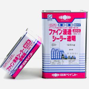 期間限定】☆オープン記念セール☆ファイン浸透シーラー 透明