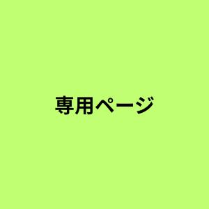 ファインパーフェクトトップ　中彩　15k