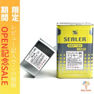 クリーンマイルドフッソ 標準色SRカラー 艶有り 4kgセット(主剤 クリーンマイルドフッソ 標準色SRカラー 艶有り 4kgセット(主剤