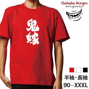 さっき松岡修造が高速道路をハンドルだけ持って おもしろTシャツ 半袖