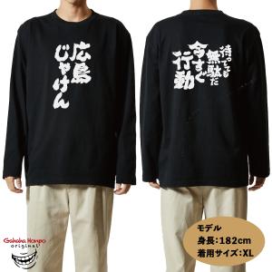 おもしろtシャツ 面白 デザイン プリント t...の詳細画像3