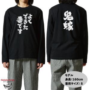 おもしろtシャツ 面白 デザイン プリント t...の詳細画像4