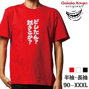 半袖Tシャツ オーセンティックユニフォーム Tシャツ 2024 2024efc