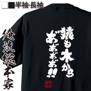 鬼滅の刃 阿波おどり 2025 徳島 うちわ 冨岡義勇 : サプライズshop