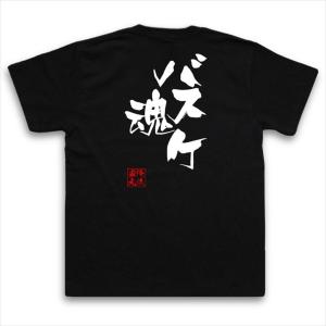 バスケ雑貨の商品一覧 通販 Yahoo ショッピング