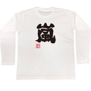 おもしろTシャツ メンズ キッズ パロディ 俺...の詳細画像5