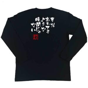 バスケの漢字tシャツの商品一覧 通販 Yahoo ショッピング