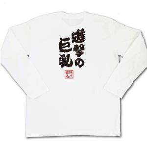 おもしろTシャツ メンズ キッズ パロディ 俺...の詳細画像5