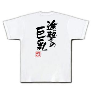 おもしろTシャツ メンズ キッズ パロディ お...の詳細画像3