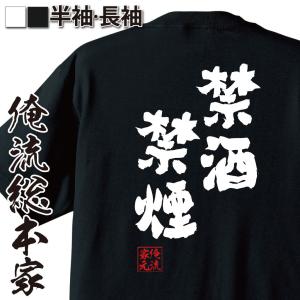LOUIS VUITTON ルイヴィトン 半袖Tシャツ インタルシアジャカード