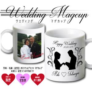 似顔絵 マグカップの商品一覧 通販 Yahoo ショッピング