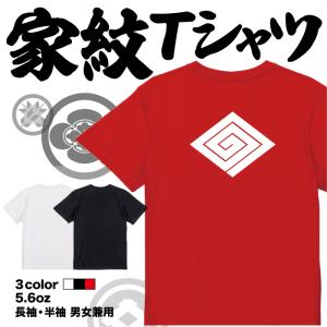 家紋Tシャツ 稲妻鶴 日本 勲章 戦国無双 大河ドラマ 外国人 メンズ レディース キッズ プリントTシャツ｜halu-store