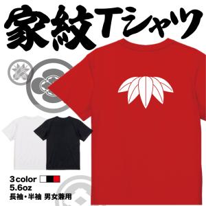 家紋Tシャツ 五枚笹 日本 勲章 戦国無双 大河ドラマ 外国人 メンズ レディース キッズ プリントTシャツ｜halu-store