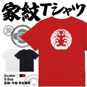 家紋Tシャツ 七つ対かい浪 日本 勲章 戦国無双 大河ドラマ 外国人 メンズ レディース キッズ プリントTシャツ｜halu-store