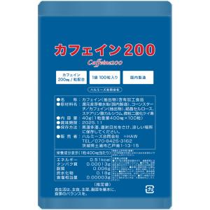 マイプロテイン ピュア カフェイン（カフェイン プロ） 【200錠