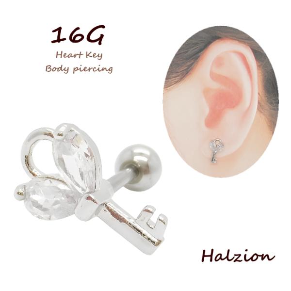 ボディピアス 16G ストレートバーベル ハート 鍵 カギ KEY ハートキー ジュエル cz ジル...