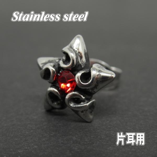 スタッドピアス 星 スター レッド CZ キュービック ジルコニア パンク ゴシック ユニセックス ...