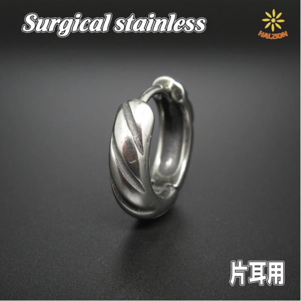 フープピアス ストライプ 斜め メンズ レディース ユニセックス パンク スチーム ステンレス サー...