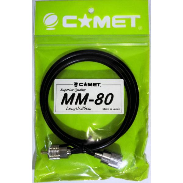 コメット 接続ケーブル MP⇔MP 0.8m MM-80