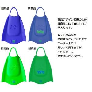 　DMCエリート2フィン　　　　　　グリーン/ブルー　　XXSサイズ〜Lサイズ