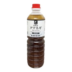 北海道タマネギドレッシング オリジナル  1000ml