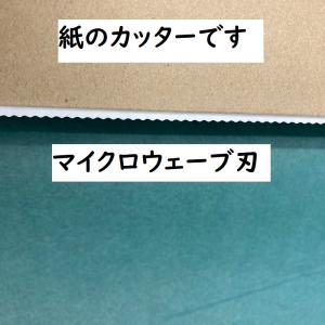 グリーンパーチ ロール 50m ボックスタイプ...の詳細画像2