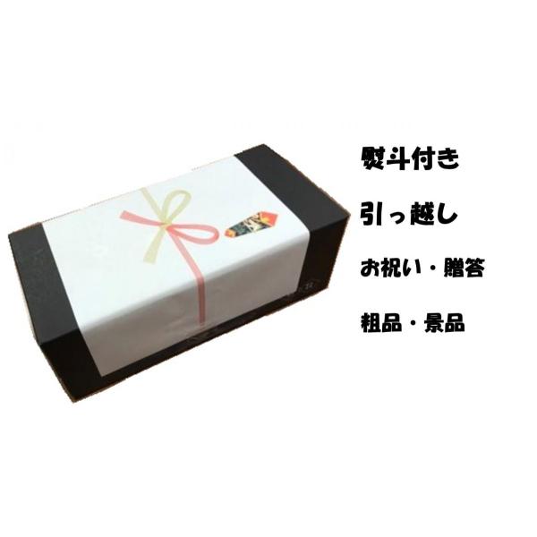 熨斗付き 鼻セレブプレミアムティッシュ３枚重ね 4個 130枚390組（のし付き・引っ越し・粗品・贈...