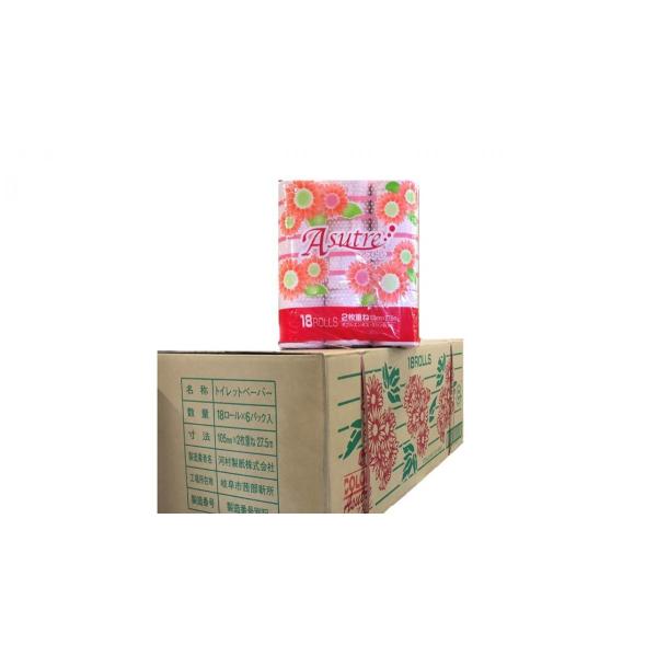 トイレットペーパーカラーアストレダブル　再生紙・業務用　27.5ｍ　１袋18ロール入り　６袋　大容量...