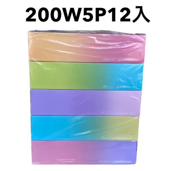 エルモアKazaru×gradetions color 200W5P12入り60箱 ケース販売 まと...