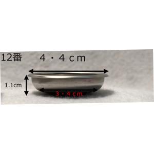 仏具 仏器(仏飯器)用 ステンレス落としのみ(...の詳細画像1