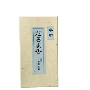 平だるま香 平型 60本入　薫香炭　　火種　