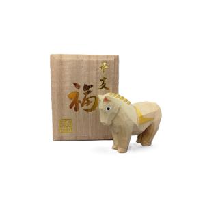 干支 置物 午 小 松本明慶工房作 木製 楠 ...の詳細画像1