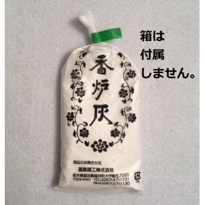 森信三郎商舗 灰 香炉灰 日本製 わら灰 60g (線香 香炉 焼香