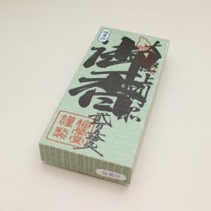 御焼香　瑞薫印　２５０ｇ　梅栄堂製　お焼香、お香