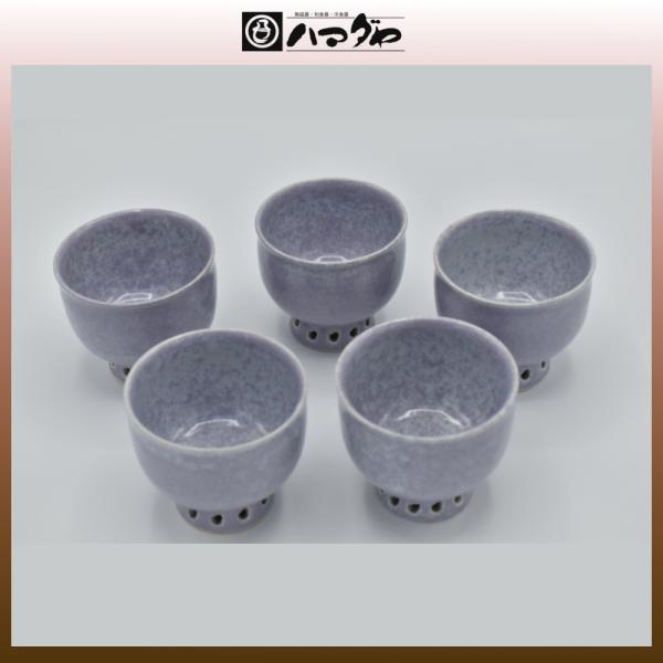 華月窯 湯呑セット 紫苑 湯呑揃 5組セット item no.1f017