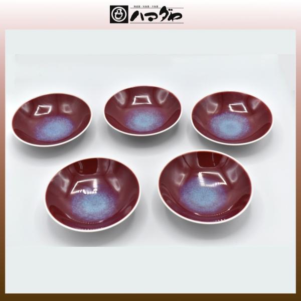 有田焼 皿 場真右エ門作 辰砂（しんしゃ）5寸丸深皿揃 木箱入り 現品限り item no.1f03...