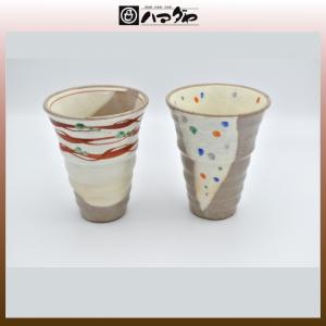 琥山窯 ぐい呑み 小野珀子作 釉裏金彩緑ぐい呑 item no.2f471