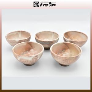 益子焼 ぐい呑み 佐久間賢司作 塩釉ぐい呑 item no.2f467 : ハマダヤ