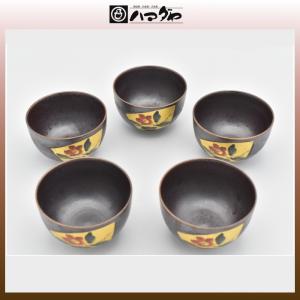 益子焼 抹茶碗 菊池晃作 油滴天目 item no.2f497 : ハマダヤ食器店