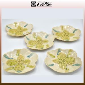 織部焼 皿 桜 長角大皿 現品限り item no.1f032 : ハマダヤ食器店