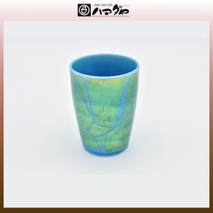 琥山窯 ぐい呑み 小野珀子作 釉裏金彩緑ぐい呑 item no.2f471