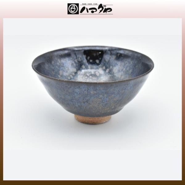 清水焼 ぐい呑み 木村盛康作 窯変天目ぐい呑 item no.2f468