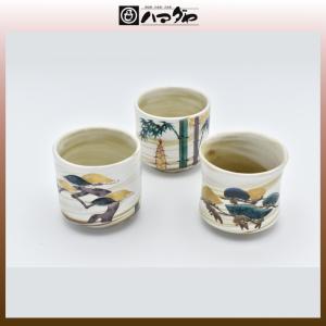 琥山窯 ぐい呑み 小野珀子作 釉裏金彩緑ぐい呑 item no.2f471