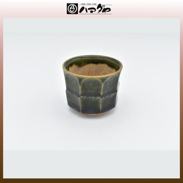 赤津焼 ぐい呑み 加藤伸也作 織部ぐい呑 item no.2f479