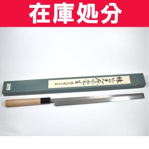 東京　紋三郎柳刃包丁 刃渡約30cm 木製ハンドル　水牛柄 東京 紋三郎柳刃包丁 刃渡約30cm 木製ハンドル 水牛柄 東京 紋三郎柳刃
