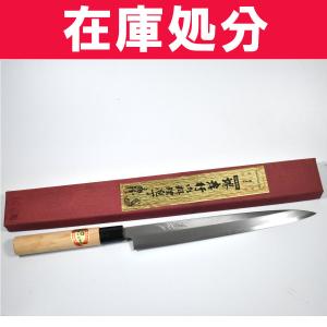 紋三郎 出刃包丁 水牛柄 単品販売 Item No:A1-0005 : ハマダヤ食器店