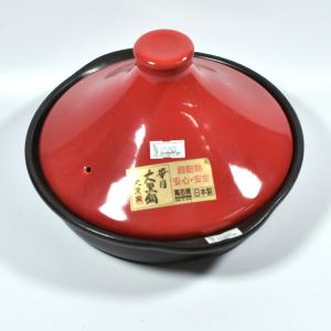 Staub（ストウブ） 【並行輸入品】 タジン鍋 20cm セラミックドーム IH