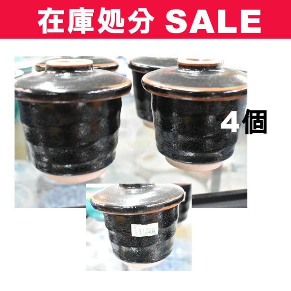 瀬戸焼 茶碗蒸し器 セット数4個 Item.no:B2-0006