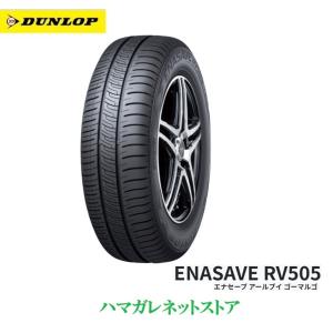 LE MANS サマータイヤ DUNLOP V+ ダンロップ ルマン5+ 185/65R15 88H 2